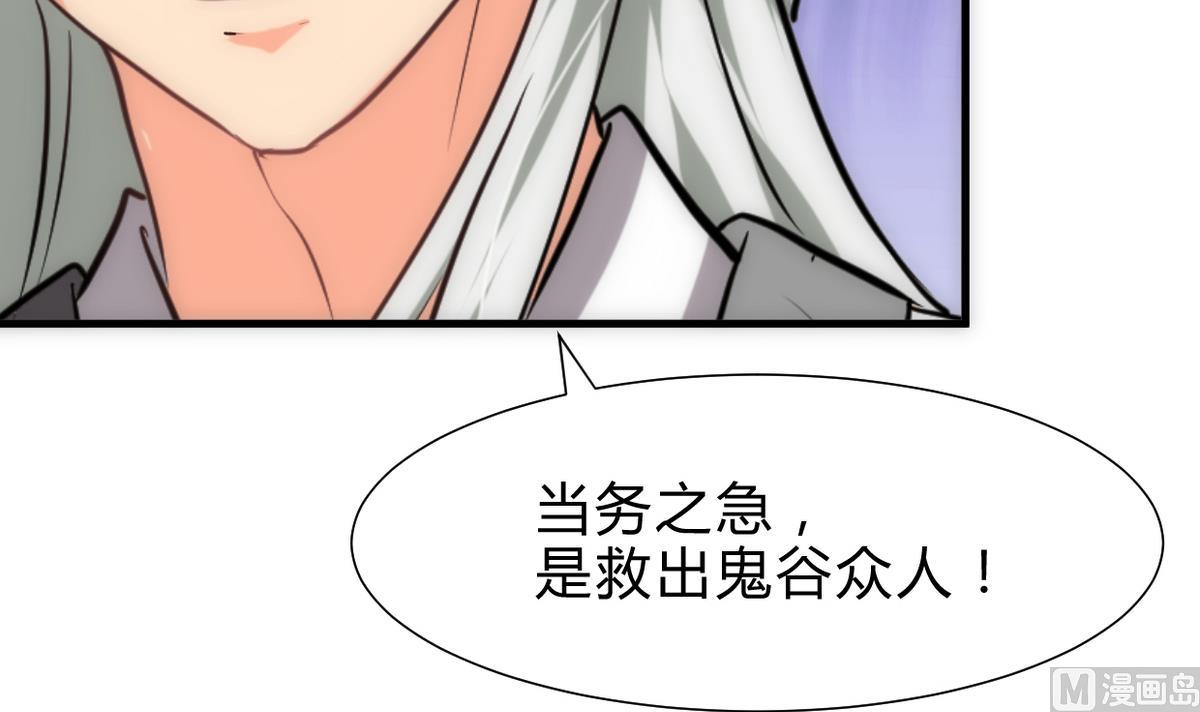 第251话 神秘人3