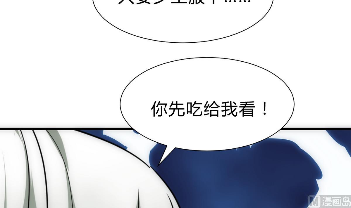 第251话 神秘人30