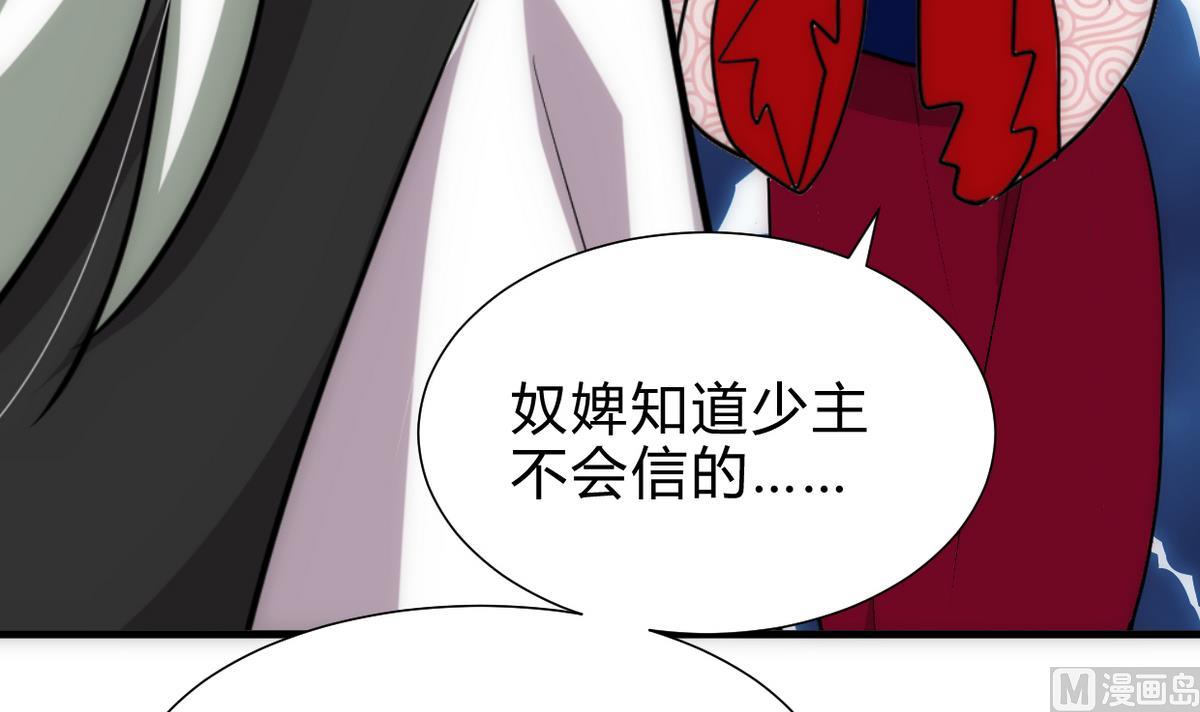 第251话 神秘人33