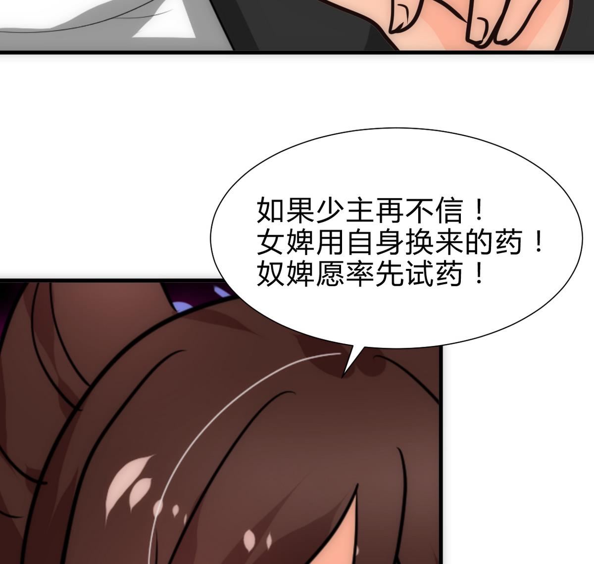 第251话 神秘人37
