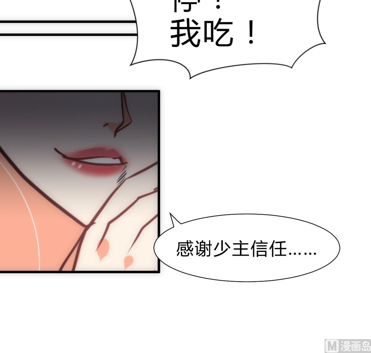 第251话 神秘人39