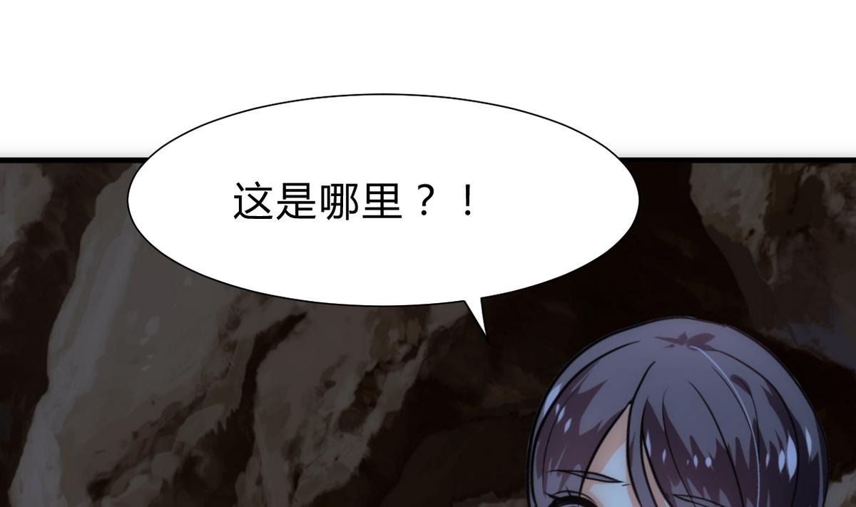 第251话 神秘人44