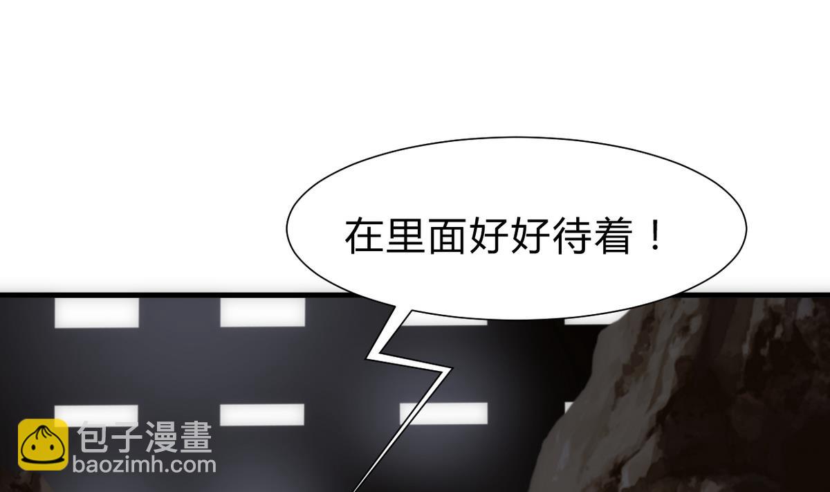 第251话 神秘人51