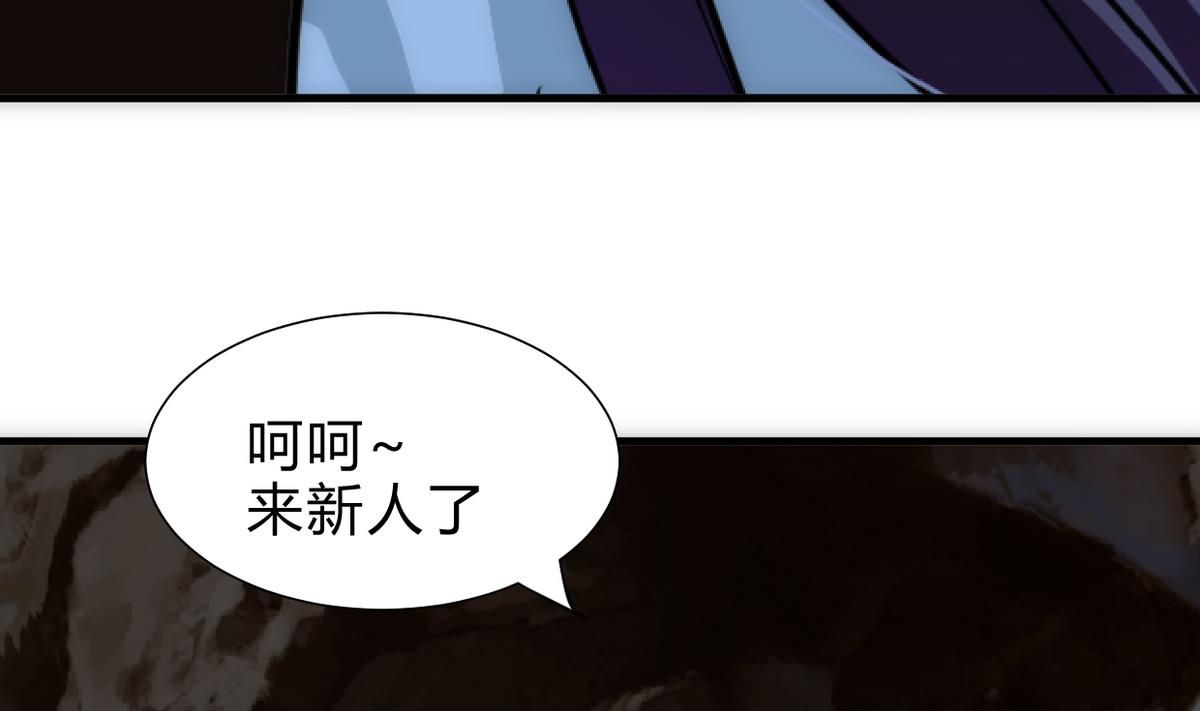 第251话 神秘人54