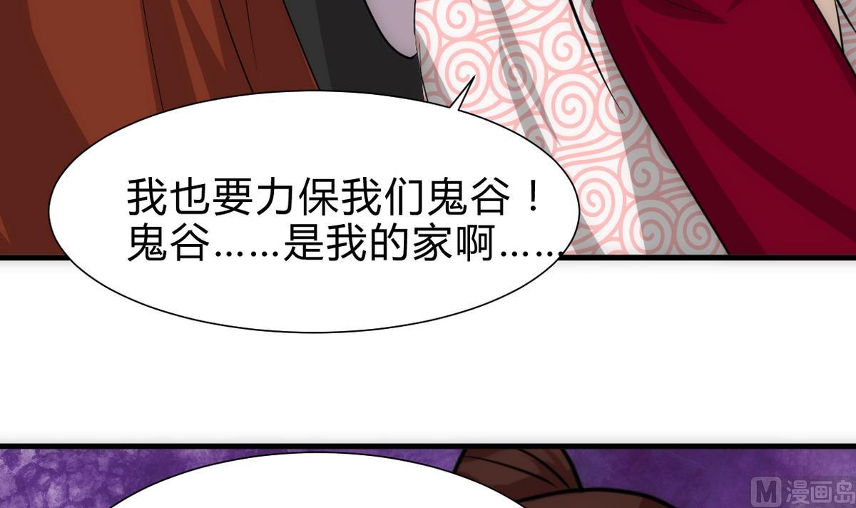 第251话 神秘人6