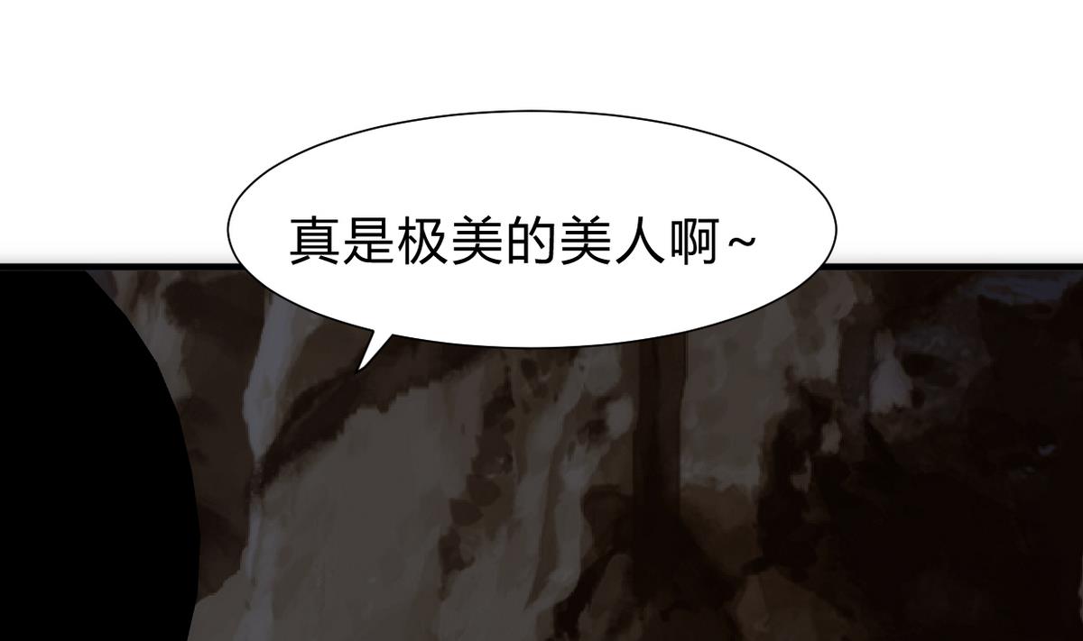 第251话 神秘人60