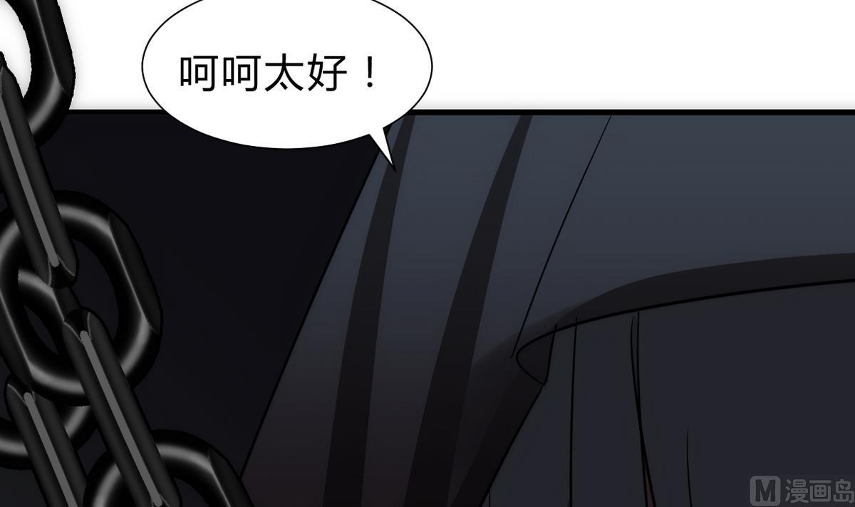 第251话 神秘人64