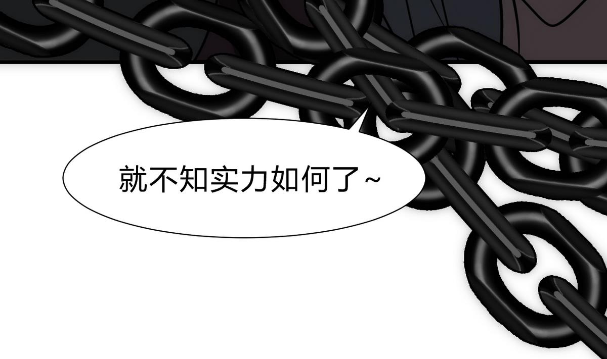 第251话 神秘人66