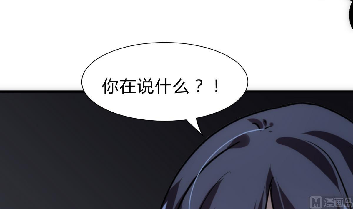 第251话 神秘人67