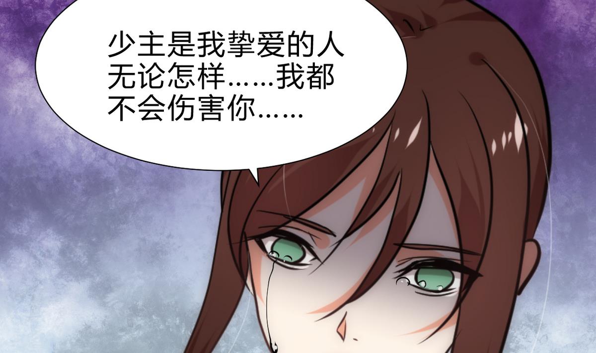 第251话 神秘人7