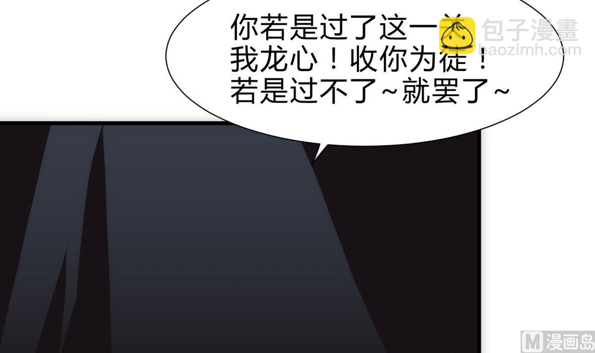 第251话 神秘人70
