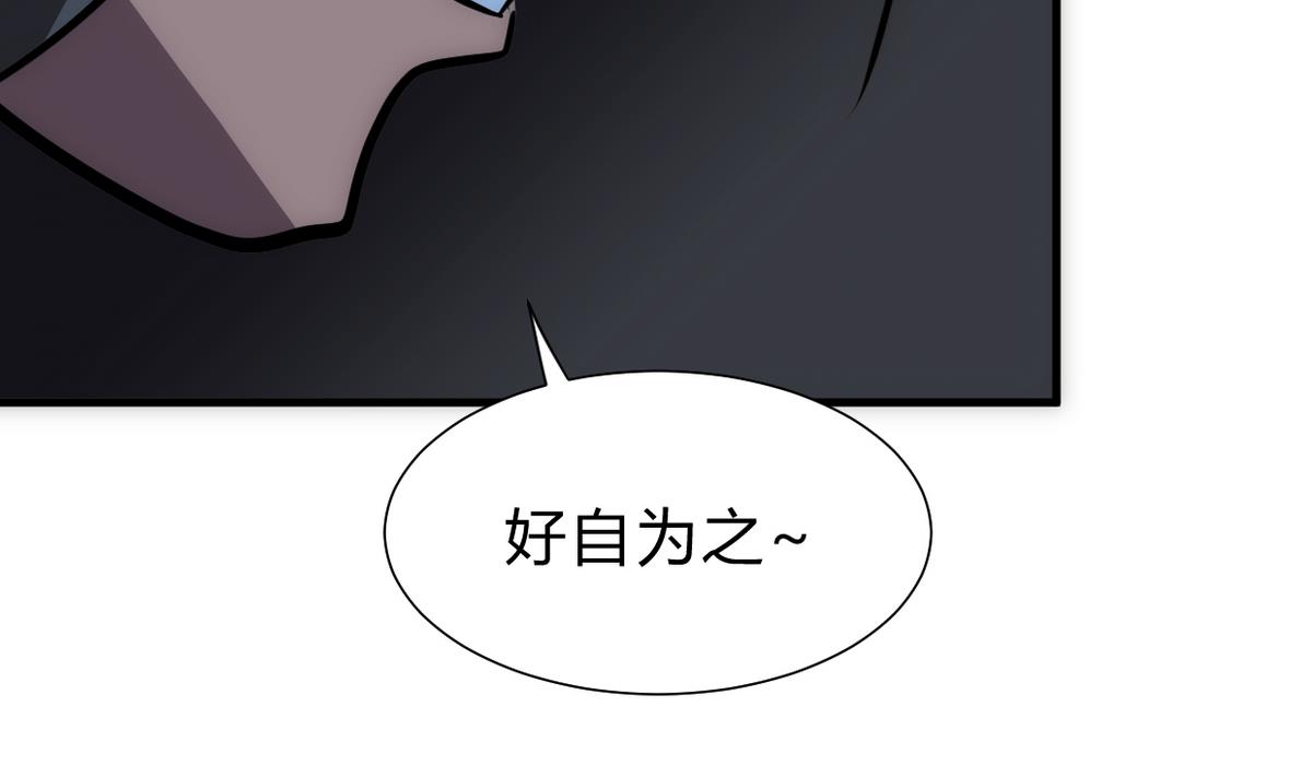 第251话 神秘人72