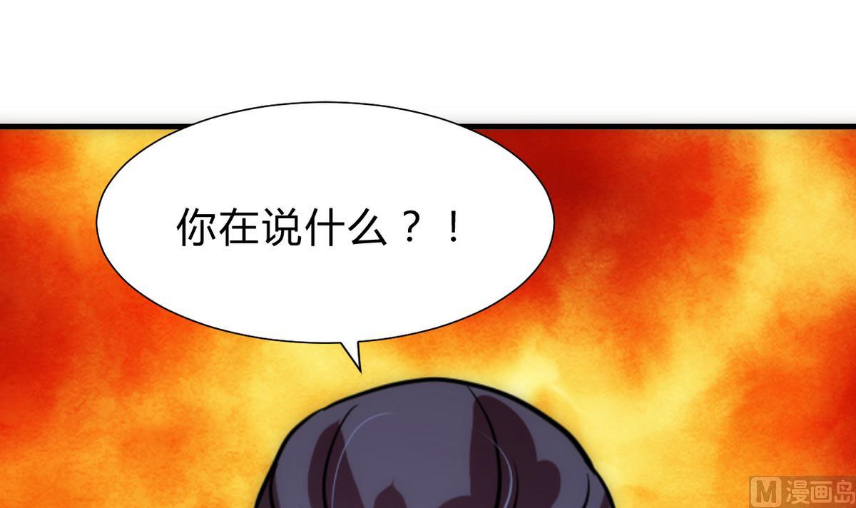 第251话 神秘人73