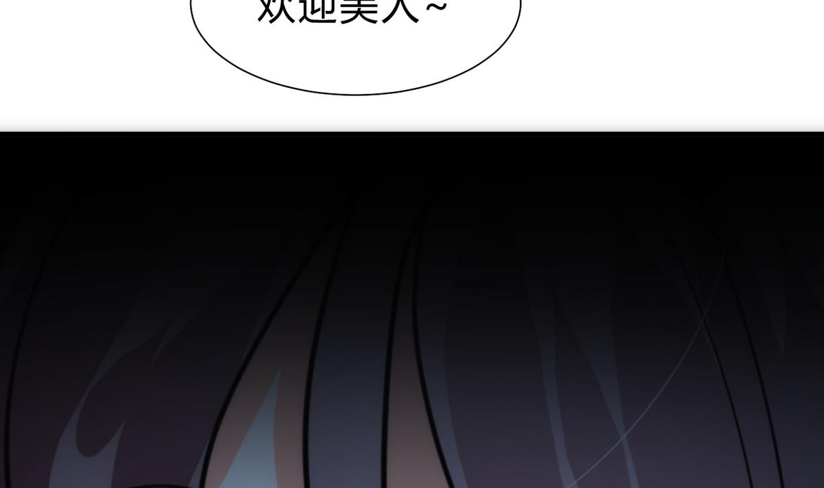 第251话 神秘人77
