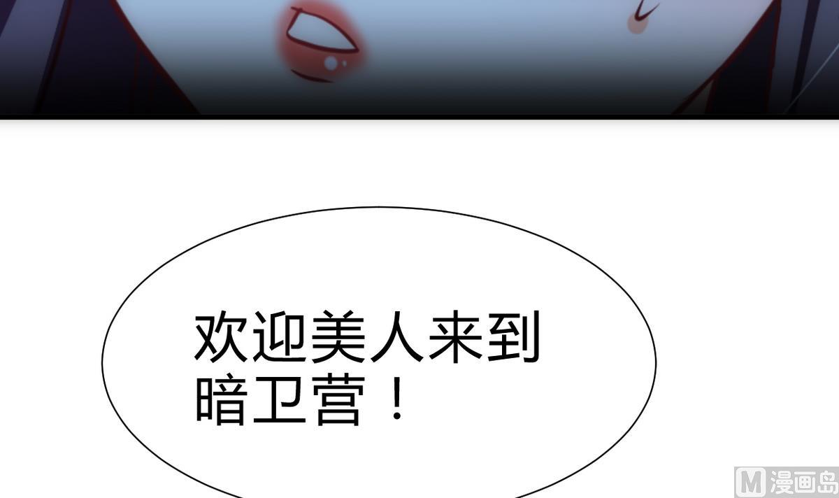 第251话 神秘人79
