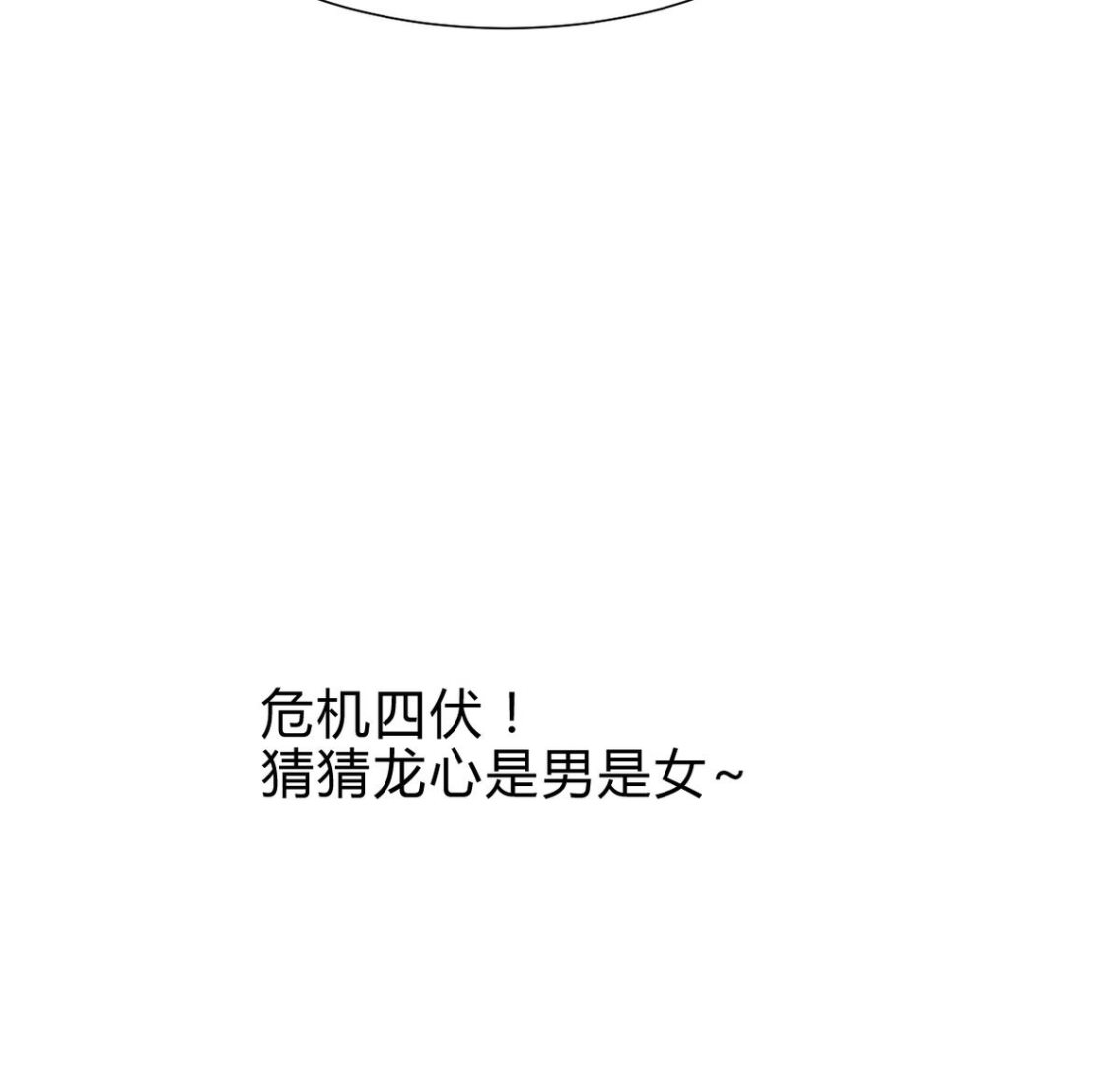 第251话 神秘人80