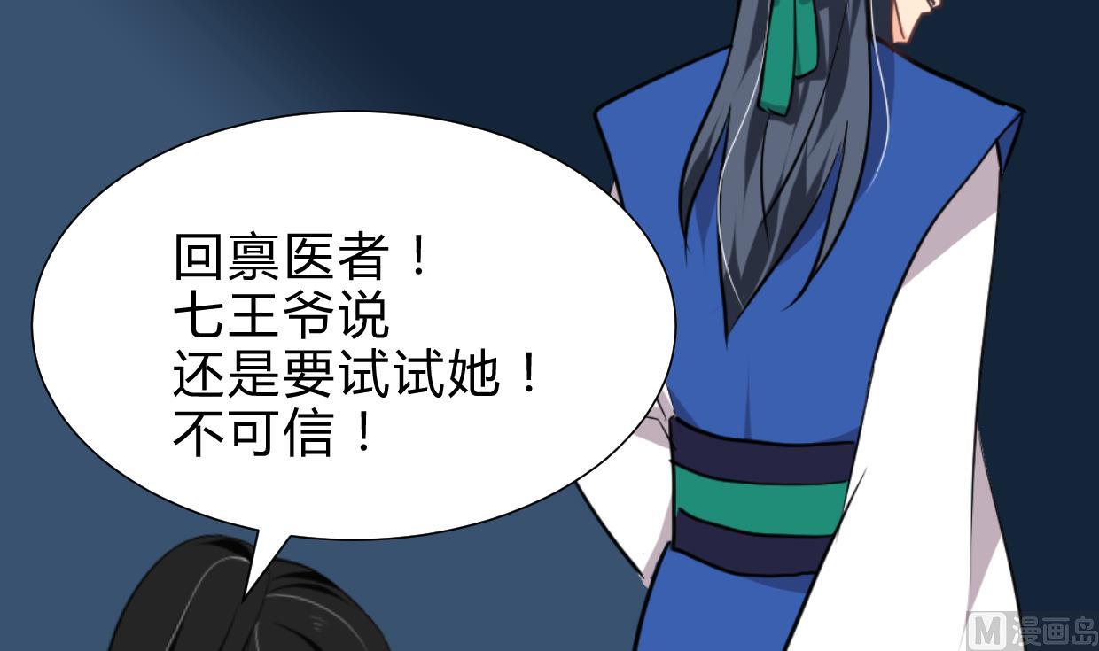 第252话 最坏的情况52