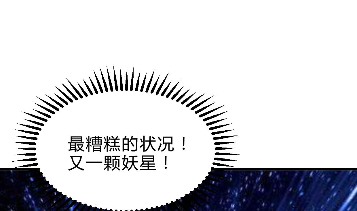 第252话 最坏的情况71
