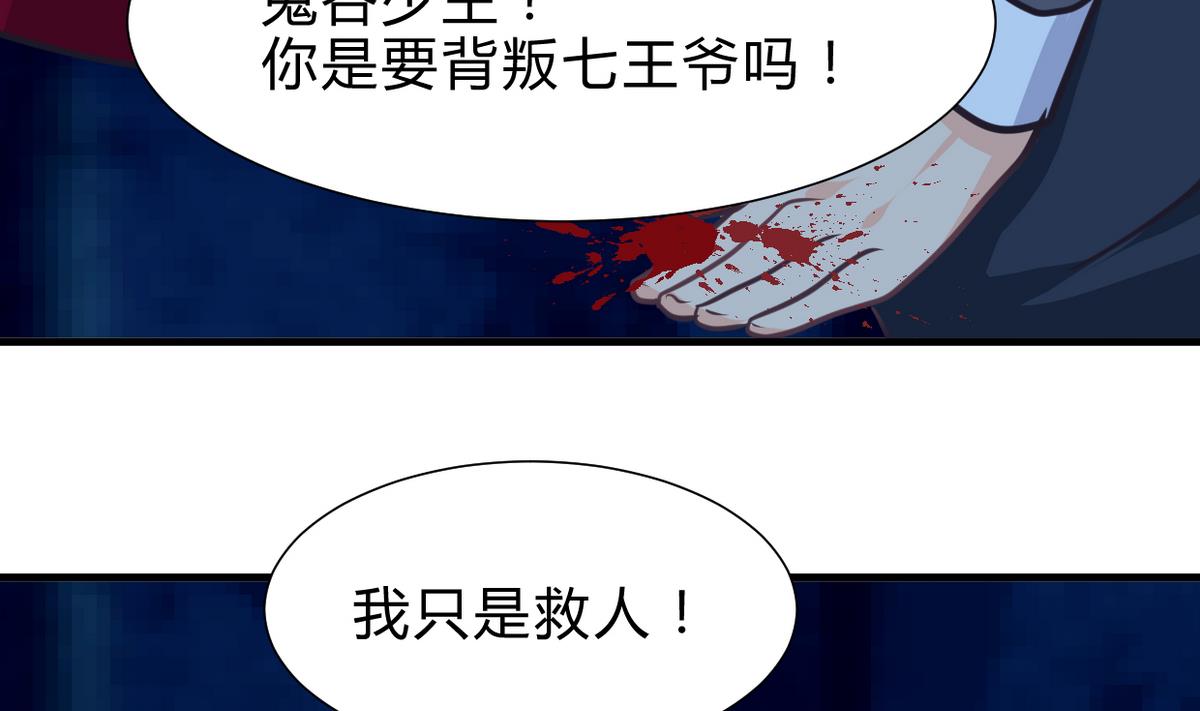 第253话 发作17