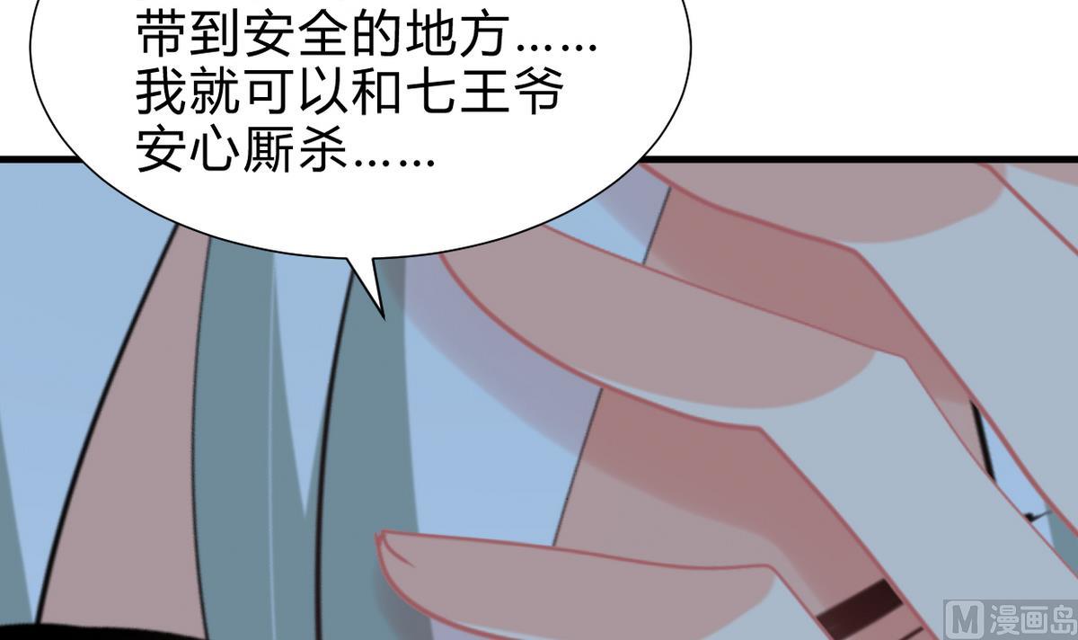 第253话 发作21