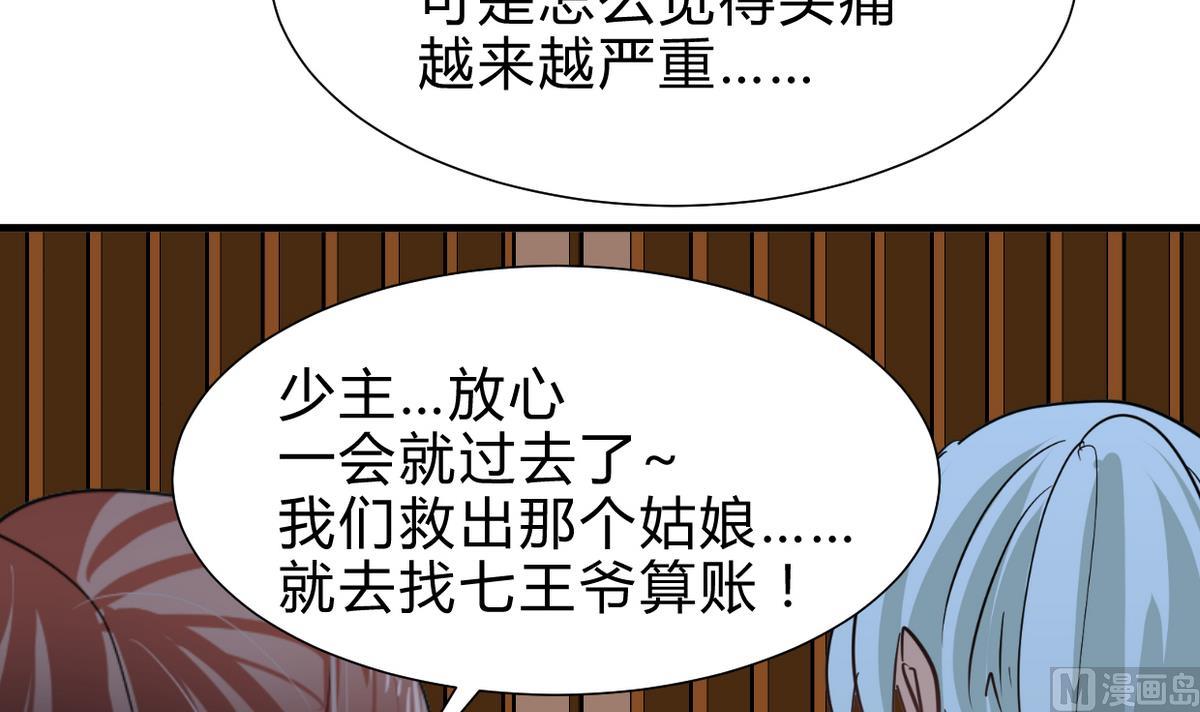 第253话 发作24