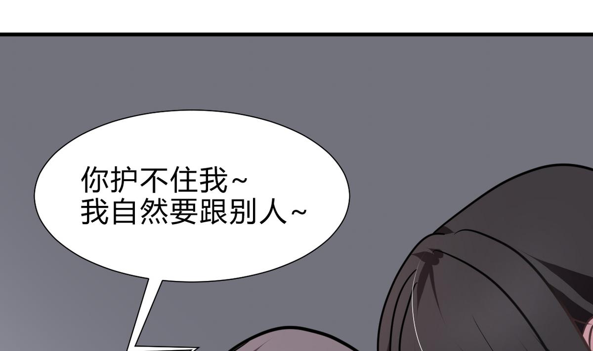 第253话 发作40