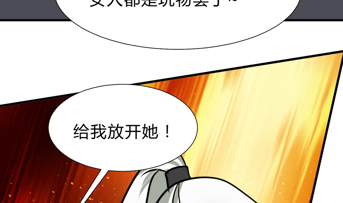 第253话 发作44