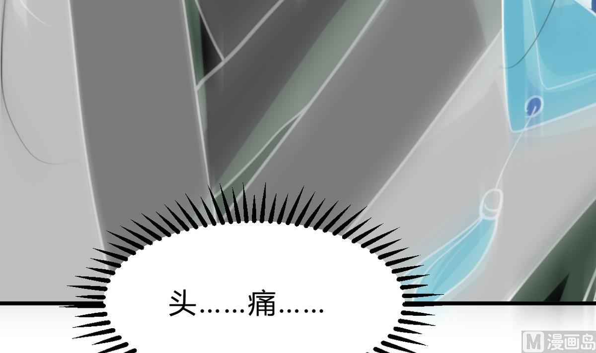 第253话 发作55