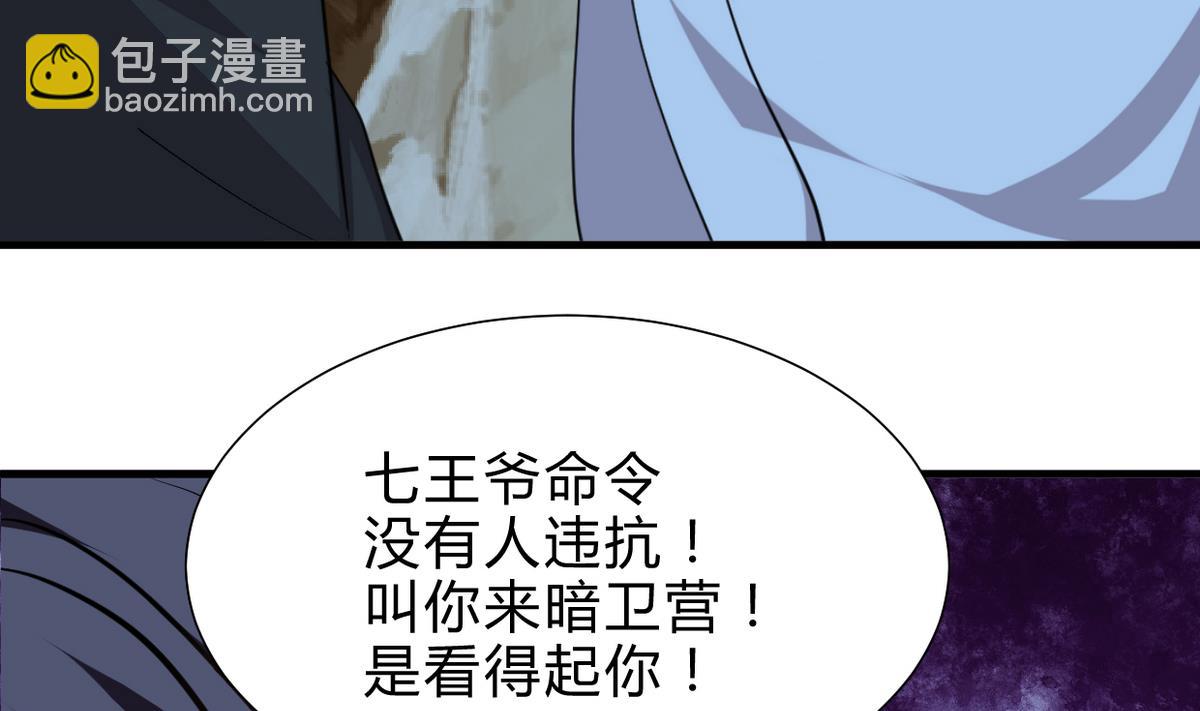 第253话 发作59