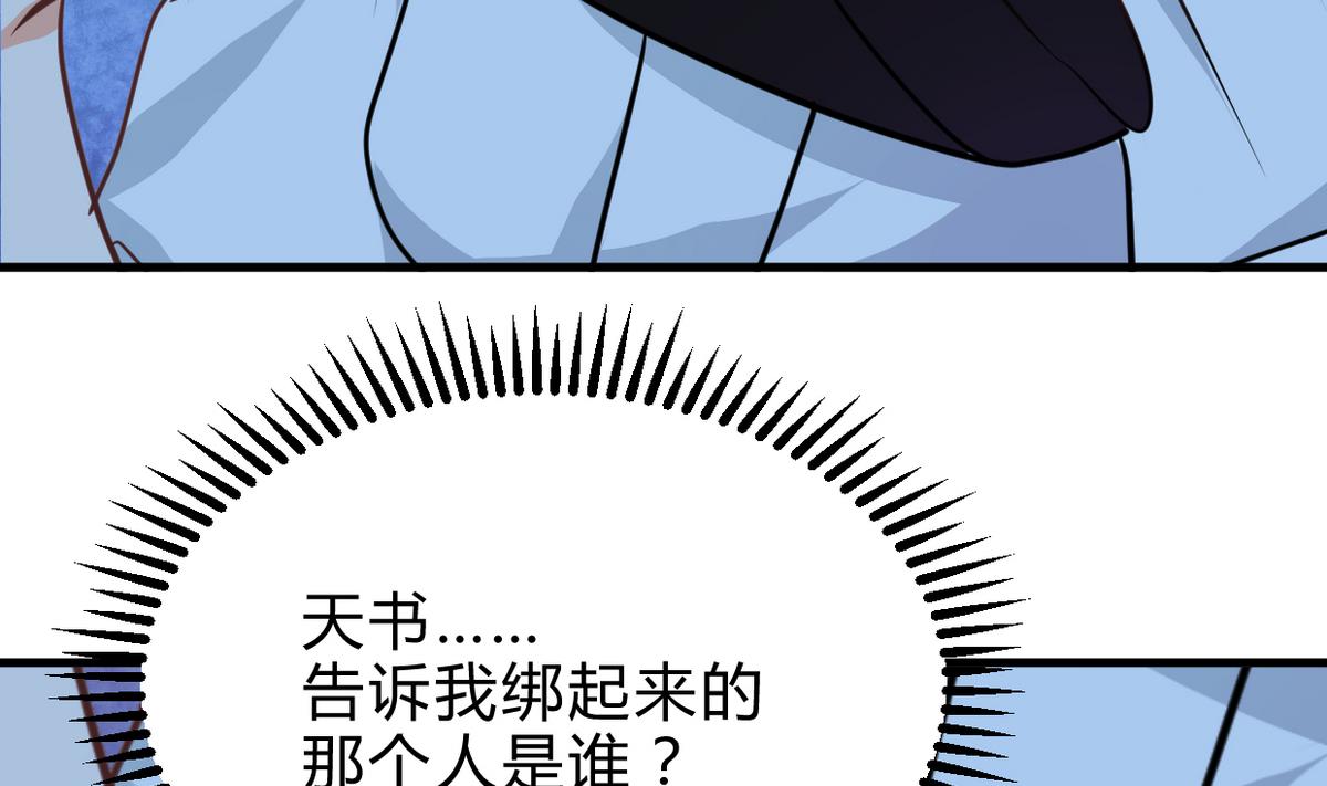 第253话 发作63