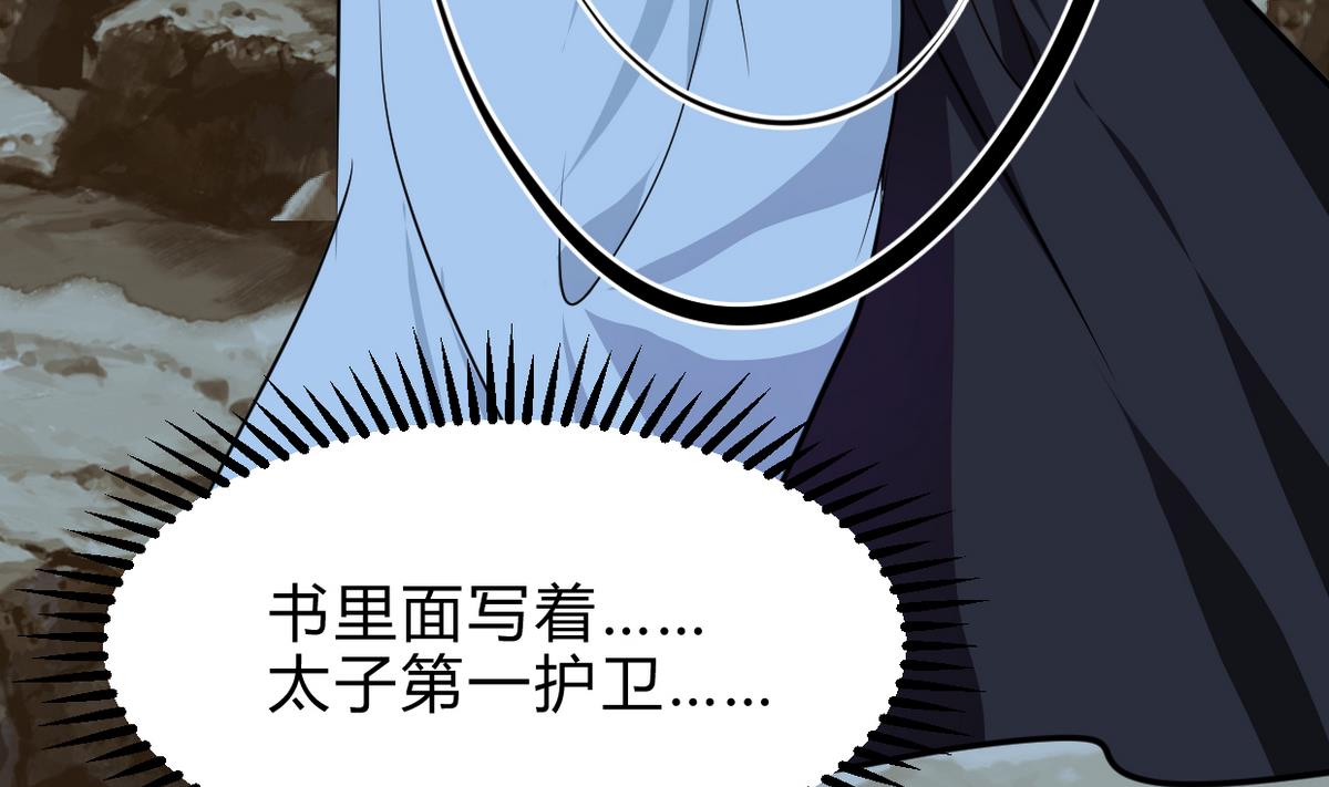 第253话 发作69