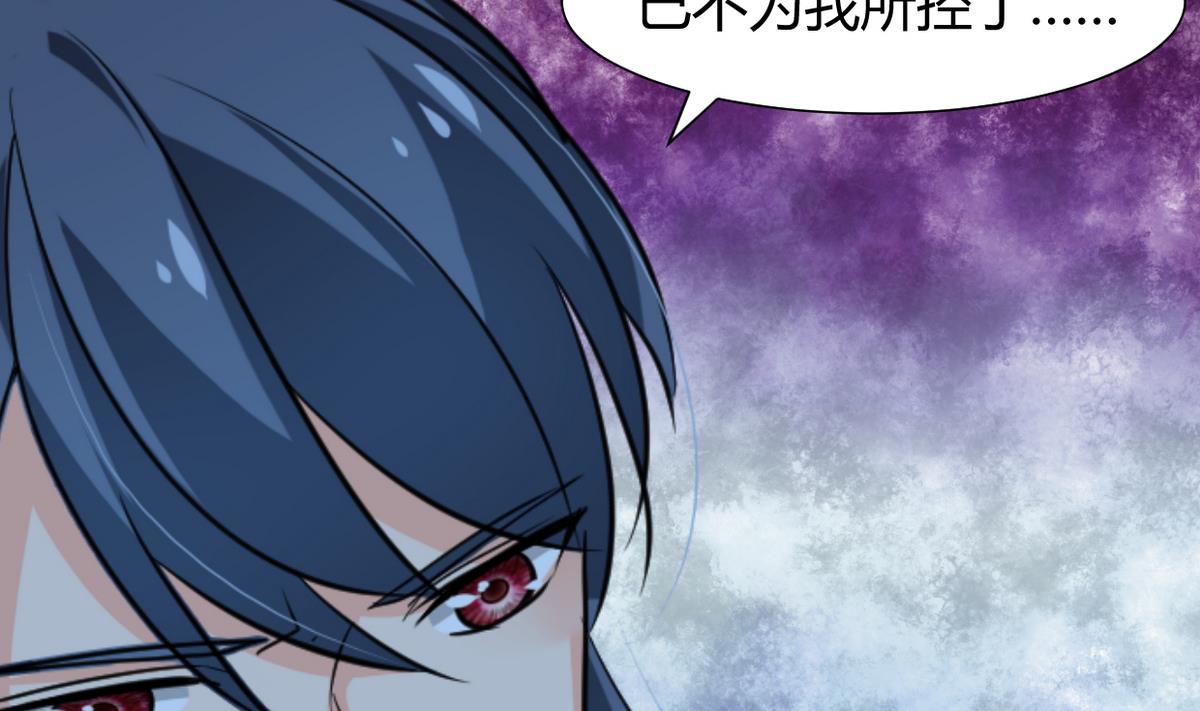 第253话 发作7