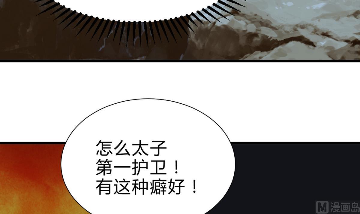 第253话 发作70