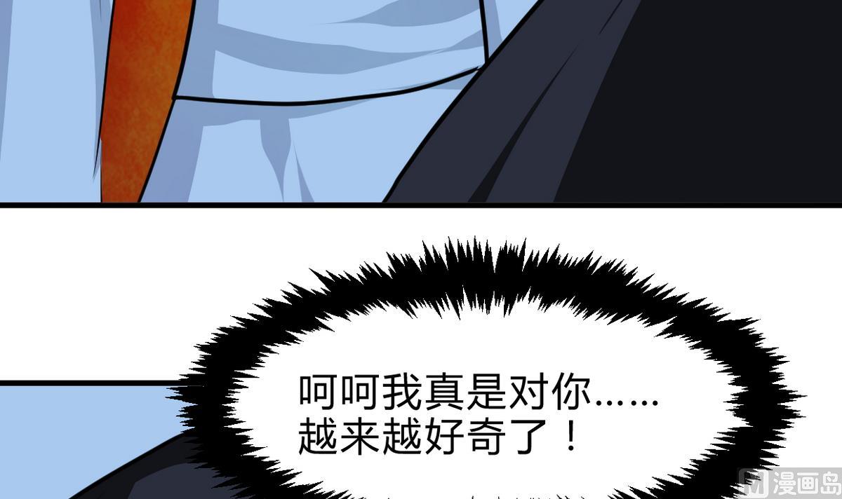第253话 发作73