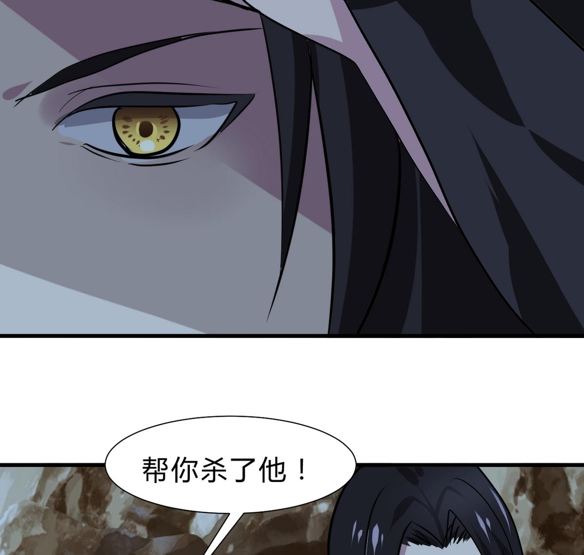 第253话 发作80