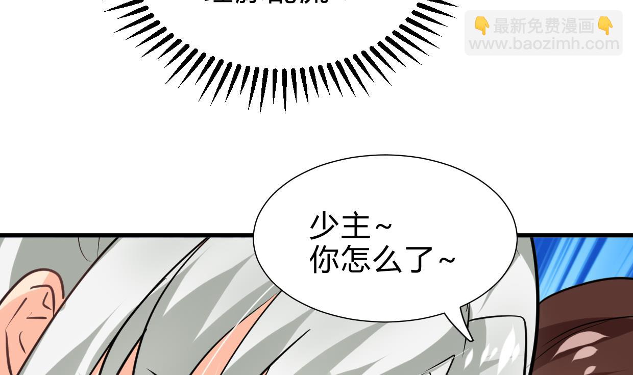第254话 斩断情丝23