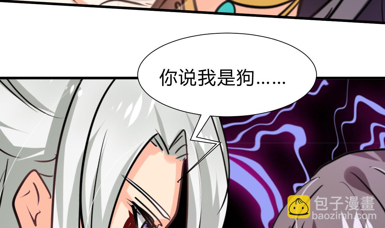 第254话 斩断情丝32