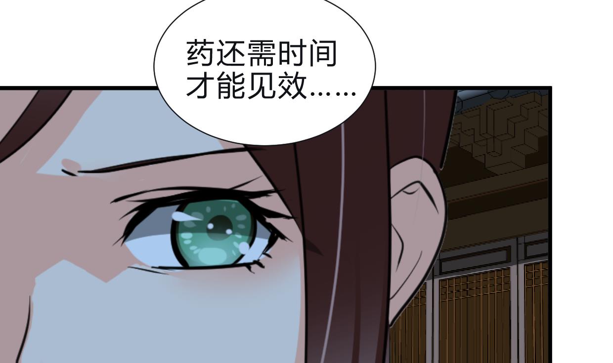 第254话 斩断情丝49