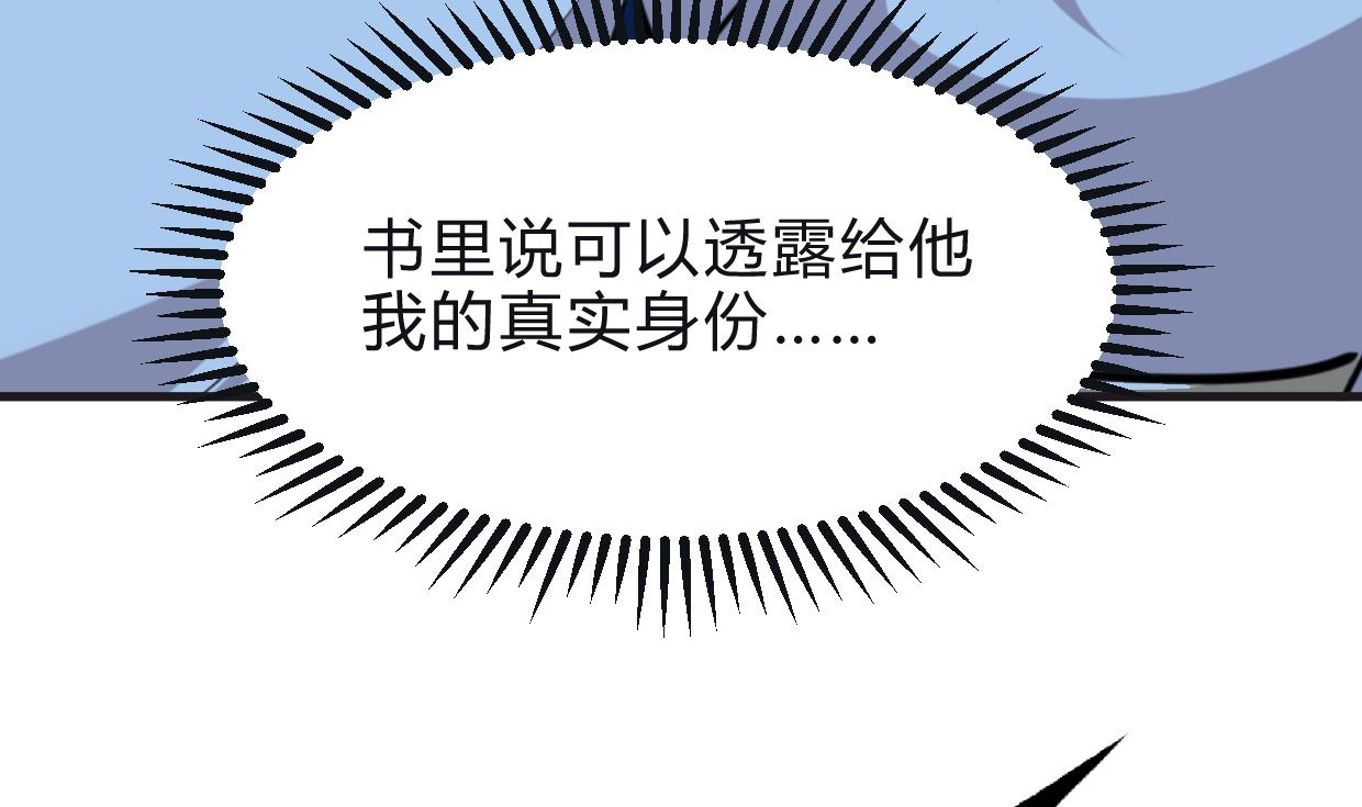 第254话 斩断情丝66