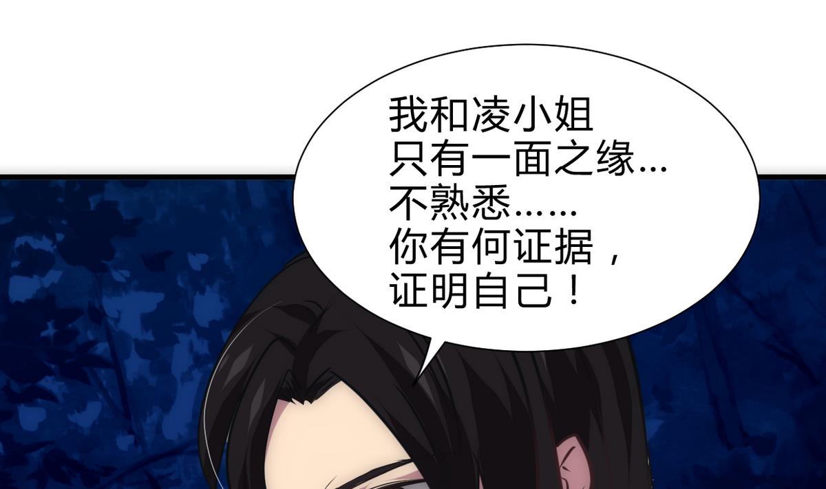 第255话 恶化1