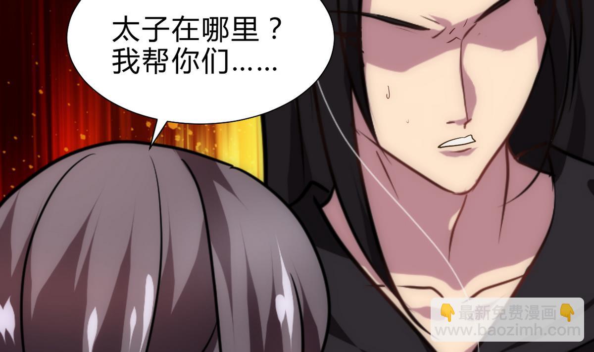 第255话 恶化10