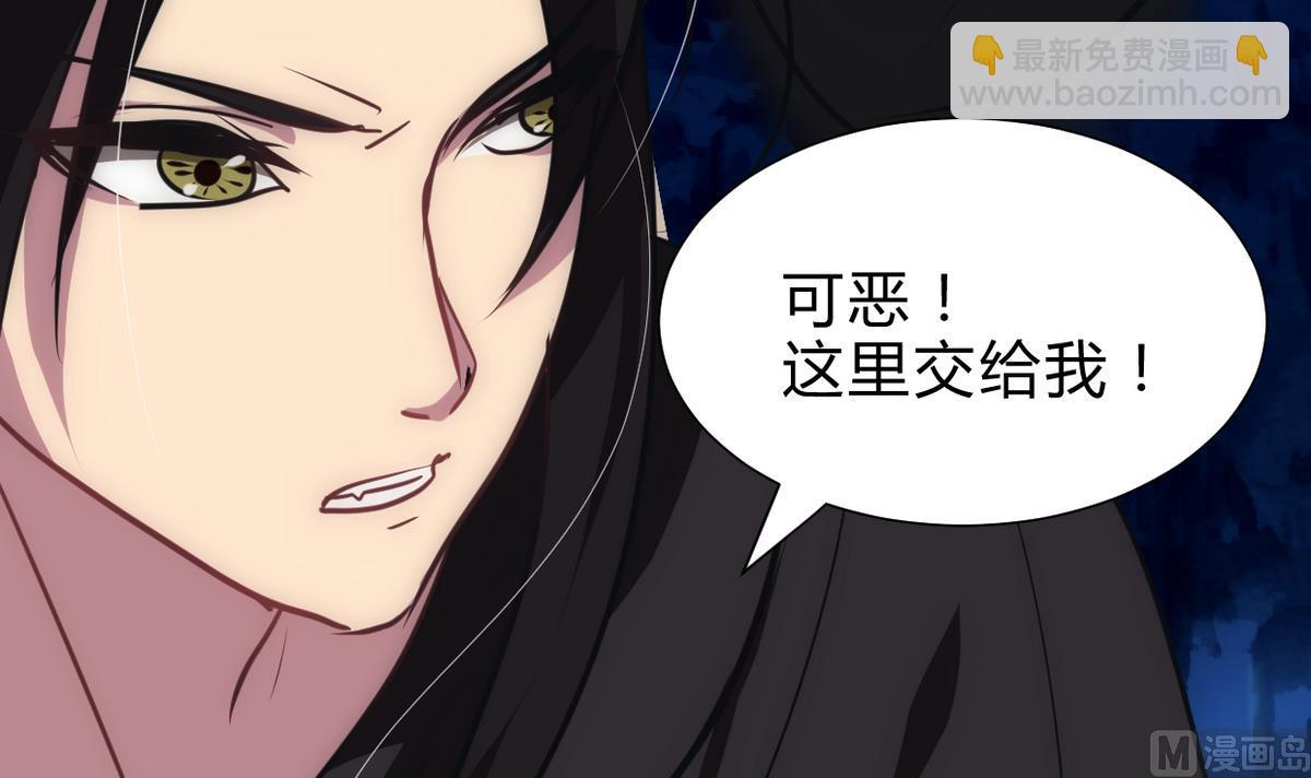 第255话 恶化18