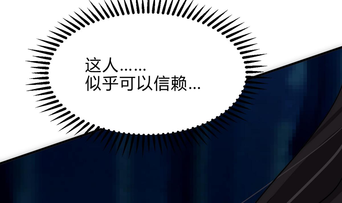 第255话 恶化23