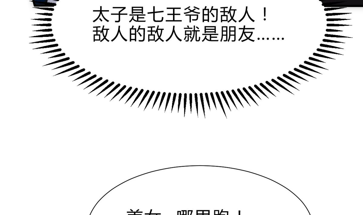 第255话 恶化26