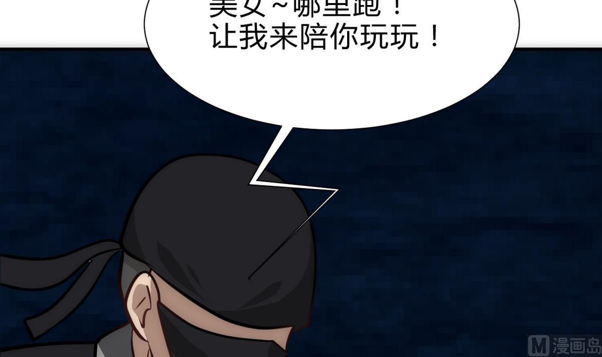 第255话 恶化27