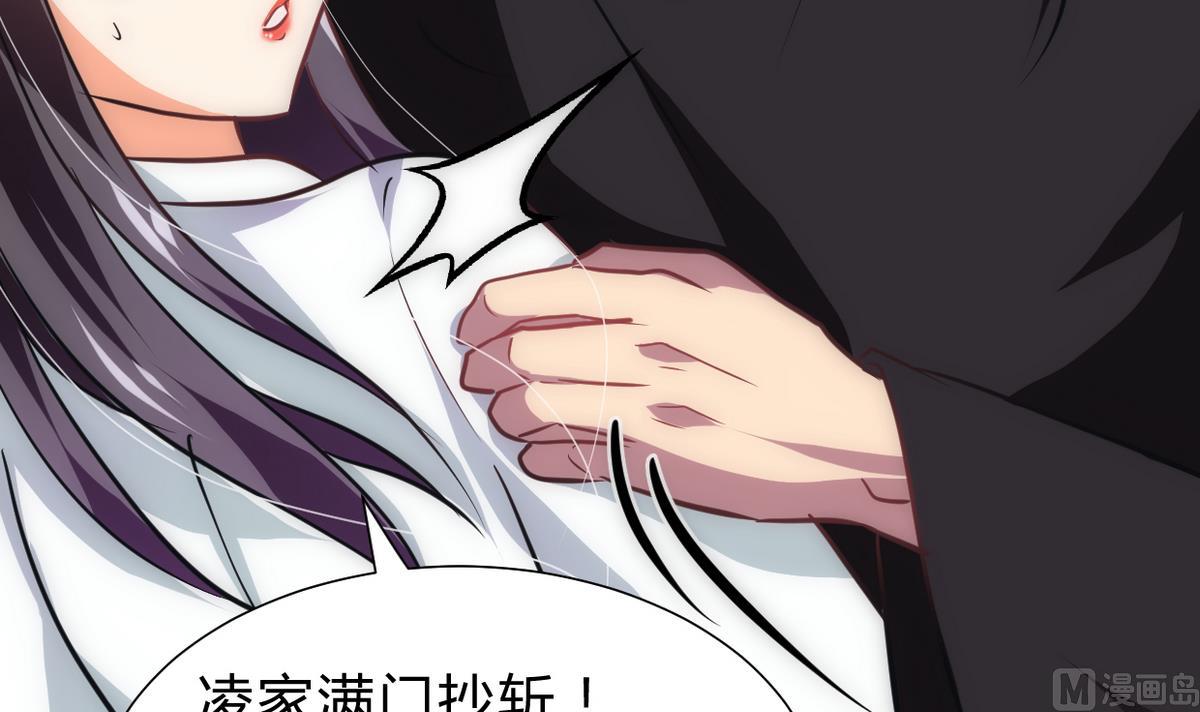 第255话 恶化3