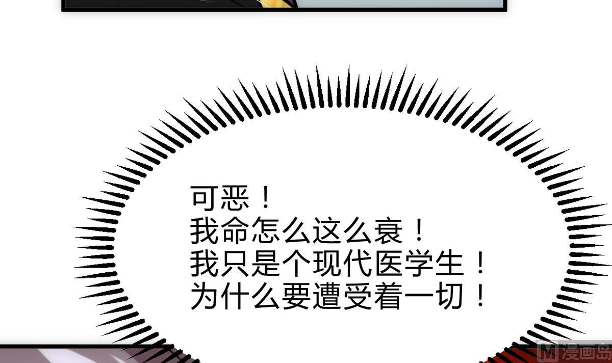 第255话 恶化36