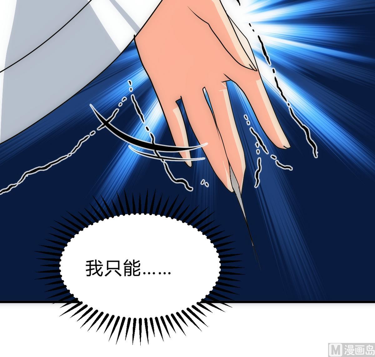 第255话 恶化39