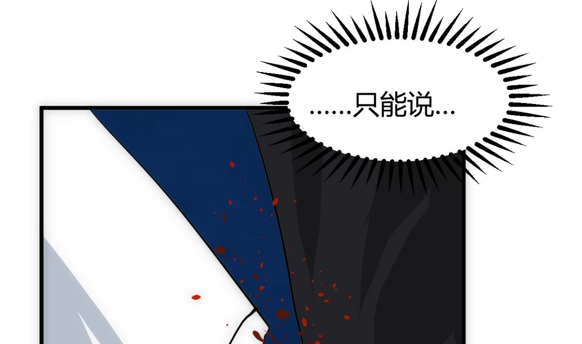 第255话 恶化40