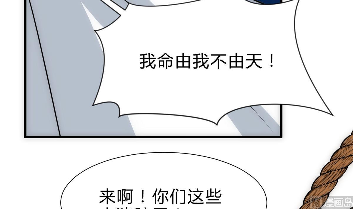 第255话 恶化42
